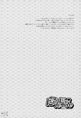 [Todd Special (Todd Oyamada)] Yukemuri NyanNyan Jiken (Bleach) [English]-[トッドスペシャル (トッド小山田)] ゆけむりにゃんにゃん事件 (ブリーチ)