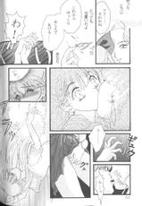 [Jigen] From the Moon 2 [Sailor Moon]-