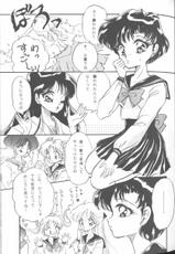 [Jigen] From the Moon 1 [Sailor Moon]-