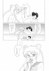 [Kotatsuya Co.] Pretty Soldier Sailor Moon F [Sailor Moon]-