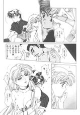 Colorful Moon Vol. 4 [Sailor Moon]-