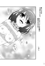 [Mousou Kai no Juunin wa Iki Teiru] Suzumiya Haruhi-san no Kiken na Ai Taiken 3 (Haruhi)-
