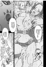 [Crimson Comics] Hebi Hime Bakuro (One Piece)-