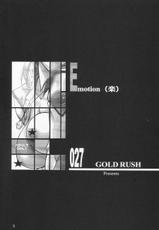 [Gold Rush] Emotion 27 Raku [Gundam Seed]-