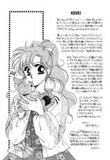 Too Shy Shy Boy [Sailor Moon]-