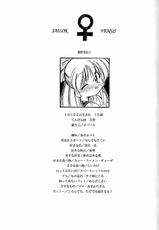 [Haber Extra IV][Shoujou Umemachi 3] Solo [Sailor Moon]-