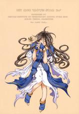 [RPG Company 2] Movie Star IIa (Ah! My Goddess)(Full Color)-