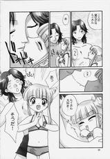 [Syungabu] Rika-chan Hausu de Asobou! (Super Doll Licca-chan)-