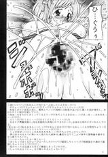 [Spirits of Sperm  - 液体の友社 (Shachi - しゃち)] WHITE-HOT DROPS (Onegai Teacher)-