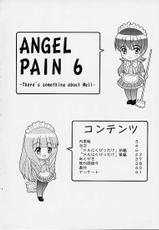 (C60) [Cool Brain (Kitani Sai)] Angel Pain 06 (Sakura Taisen / Sakura Wars)-[Cool Brain (木谷さい)] Angel Pain 06 (サクラ大戦)