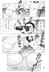 [Skirt-tuki] KinpatsuA Gold (Kidou Senshi Gundam / Mobile Suit Gundam)-[スカートつき] キンパツエース ゴールド (機動戦士ガンダム)