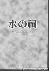 [Crimson Comics] Junshin wa Tsuyu ni Kiyu (Purity That Vanishes Into The Mist) (english)-