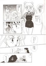 (Sailor Moon) Lunatic Party 3-