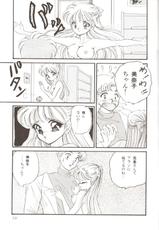 (Sailor Moon) Lunatic Party 3-