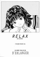 [D&#039;Erlanger] RELAX One Another (I&#039;&#039;s)-