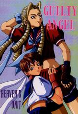 Guilty Angel (Street Fighter) Heavens Unit-