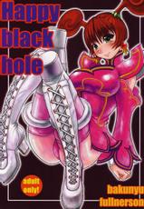 [Bakunyuu Fullnerson] Happy black hole (Star Gladiator)-[爆乳フルネルソン] Happy black hole (スターグラディエイター)