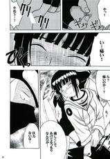 [Crimson Comics] Uzumaki Hanataba (Naruto)-