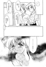 [HIGH RISK REVOLUTION] Shiori Vol.2 Shuuchi no Gakkou (Tokimeki Memorial)-[HIGH RISK REVOLUTION] 詩織 第二章 羞恥の学校 (ときめきメモリアル)