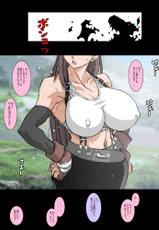 [Koutarou With T] GIRL POWER Vol.22 (FF7)(Full Color)-