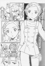 (C68) [Fetish Children (Apploute)] ray=out SeLeCTeD (Eureka Seven)-[Fetish Children (あっぷるーと)] ray=out SeLeCTeD (エウレカセブン)