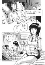 [Skirt-tuki] The Hot Nurse Fa Yuiry (Zeta Gundam)-