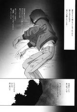 Wolf&#039;s Rain - Shounen Ookami vol.3-
