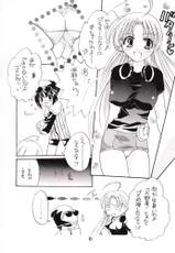 [Honey QP: Wazuka Inochi] Oniichan no Watashi (Sister Princess)-