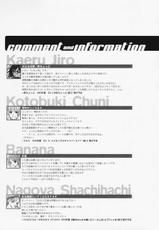 (CR33) [Kotobuki Chop + PIGGSTAR (Kaeru Jiro, Nagoya Shachihachi)] Ichigo Hankachou (Kari) (Ichigo 100% [Strawberry 100%])-(CR33) [寿ちょっぷ+PIGGSTAR (かえる次郎、名古屋鯱八)] いちご犯科帳（仮） (いちご100%)