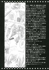 [LOOP&#039;S LOOP! (Katase Nano)] Koakuma na Kanojo (Original)-[LOOPS&#039;S LOOP! (かたせなの)] 小悪魔ナ彼女 [オリジナル]