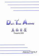 (C63) [Majimeya (isao)] Don&#039;t Trust Anybody (One Piece) [German]-(C63) [真面目屋 (イサオ)] Don&#039;t Trust Anybody (ワンピース) [ドイツ翻訳]