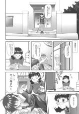 (C71) [OTOGIYA X-9 (Mizuki Haruto)] Chokoto bonbonboin!! (Chokotto Sister)-(C71) [御伽屋X-9 (三月春人)] ちょことbonbonboin!! (ちょこッとSister)