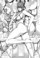 Ayane (DOA - JAP) Forced Sex Mission-