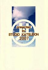 [Studio Katsudon]スイムウェア王国(Umisho)-