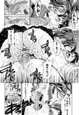 [Kabushikigaisha Toranoana] Shinzui Vol.7-[株式会社虎の穴] 真髄 Vol.7