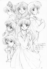 (Comic Castle 12) [Fukumaden (Ohkami Tomoyuki)] Yamishi (Bishoujo Senshi Sailor Moon)-(コミックキャッスル12) [伏魔殿 (真神智之)] 闇誌 (美少女戦士セーラームーン)