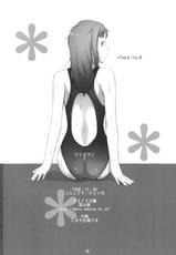 (C75) [GURUGURU TAIYO (Sakura Kotetsu)] Keshikaran 2 (KiMiKiSS)-(C75) [ぐるぐる太陽 (桜小鉄)] 	ケシカラン2 (キミキス)