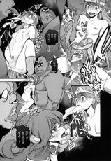 [PERESTROIKA(Kiyoshirou Inoue)] Boukenshatachi no ori (Dragon Quest 3)(C75)-[ピリストローイカ(胃之上奇嘉郎)] 冒険者達の檻 (ドラゴンクエスト3)(C75)