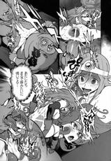 [PERESTROIKA(Kiyoshirou Inoue)] Boukenshatachi no ori (Dragon Quest 3)(C75)-[ピリストローイカ(胃之上奇嘉郎)] 冒険者達の檻 (ドラゴンクエスト3)(C75)