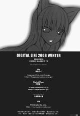 [life&amp;Digital Flyer] DIGITAL LIFE 2008 WINTER (Various)(C75)-