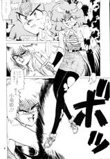 [Xander Drax Scans] Tenchi / Sailor Moon Doujinshi  (Sasami and Chibi Moon)-