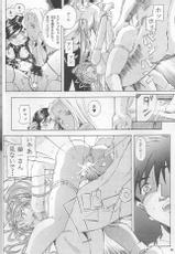 [Takitate] Than Para 11 (Ah! Megami-sama)-