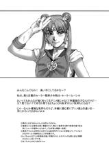 [Niku Ringo] Nippon Onna Heroine 3 (Dragon Quest) [ENG] (DeCensored)-