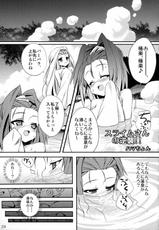 (SC42)[Nagaredamaya] Dragon Quest of Nakedness. GREEN (Dragon Quest)-(サンクリ42)[流弾屋] Dragon Quest of Nakedness. GREEN (ドラゴンクエスト)