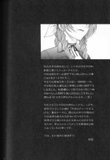 [IRODORI] B2B - Body 2 Body (Final Fantasy VII) [ENG]-