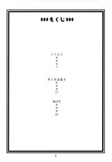 (C73) [ACID-HEAD (Murata.)] Nami no Koukai Nisshi EX NamiRobi (One Piece) [Spanish]-(C73) [ACID-HEAD （ムラタ。）] ナミの航海日誌EX ナミロビ (ワンピース) [スペイン翻訳]
