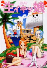 [St. Rio (Kitty)] Nama Ikitsu Musume (One Piece)-[聖リオ (キ帝ィ)] 生イキツ娘 (ワンピース)