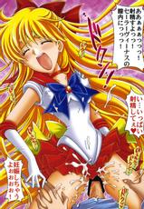 [Kotori Jimusho (Sakura Bunchou)] Boku no Kanojo wa Sailor Senshi Colors (Bishoujo Senshi Sailor Moon)-[小鳥事務所 (桜文鳥)] 僕の彼女はセーラー戦士 Colors (美少女戦士セーラームーン)