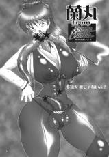[Mizuiro Zennmai] Megabitto 7 (Dragon Quest 7)-