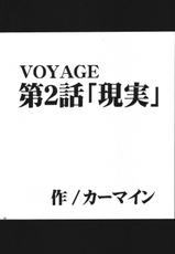 [CRIMSON (Carmine)] VOYAGE (One Piece)-[クリムゾン (カーマイン)] VOYAGE ヴォヤーシュ (ワンピース)